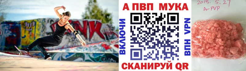 Alfa_PVP Соль  хочу   Туран 
