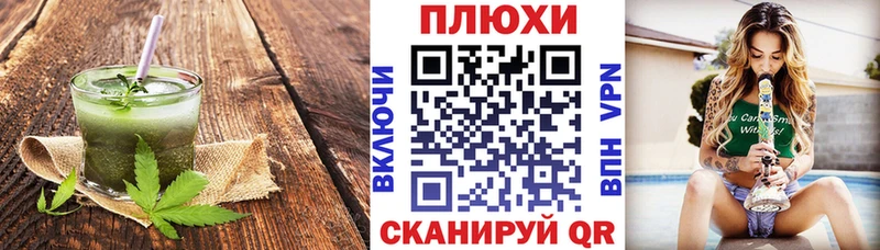Canna-Cookies марихуана Туран
