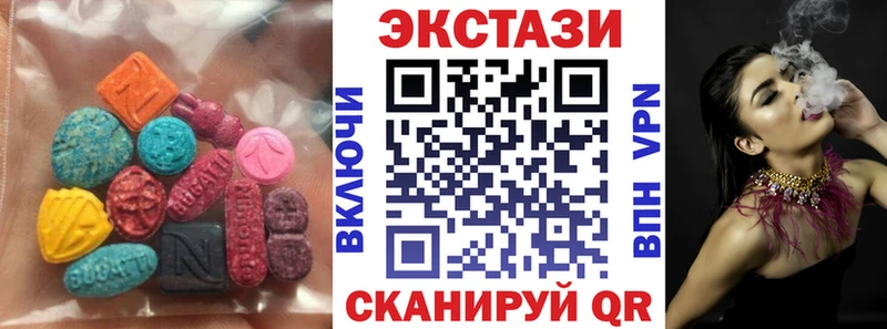 ЭКСТАЗИ MDMA  omg как войти  Туран 