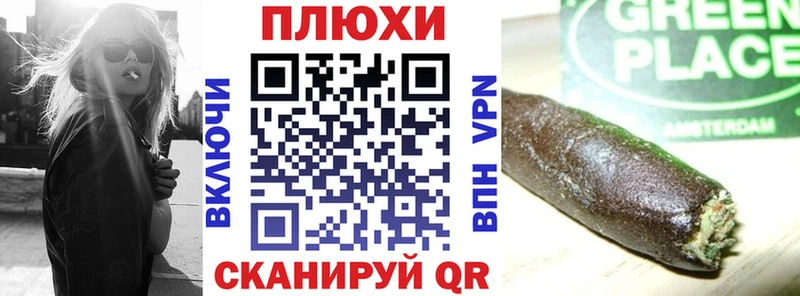 Гашиш убойный цена Туран