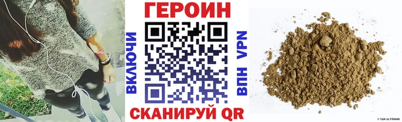 Героин VHQ Туран