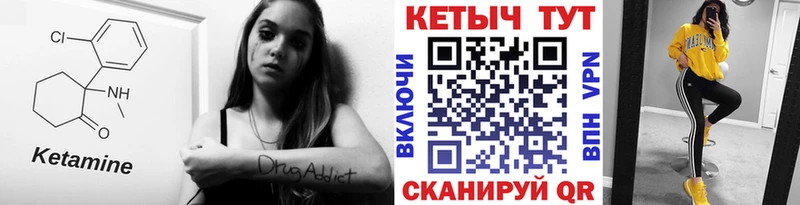 omg ТОР  Туран  Кетамин ketamine 