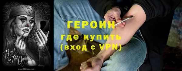 кокаин перу Абаза