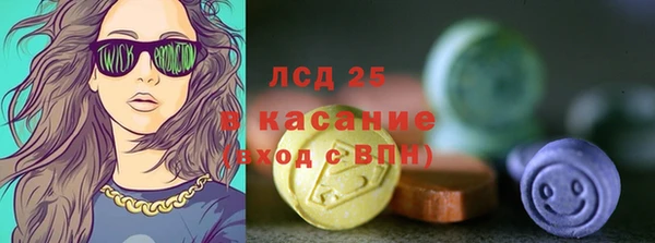 кристаллы Нягань