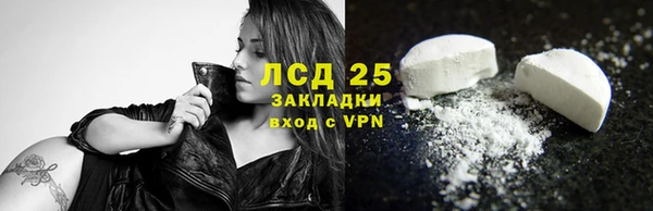трава Алексин