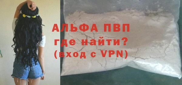 кокаин перу Абаза
