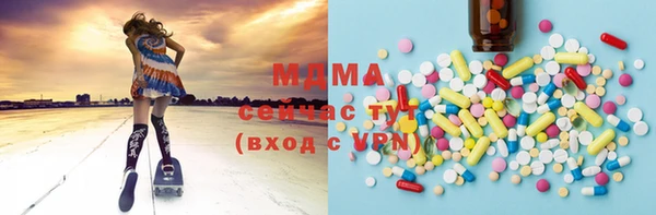 каннабис Абдулино