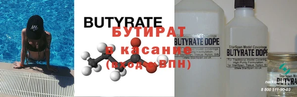 стаф Нязепетровск