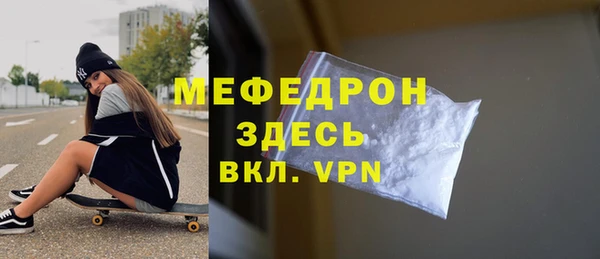 стаф Нязепетровск