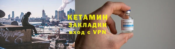 кристаллы Нягань