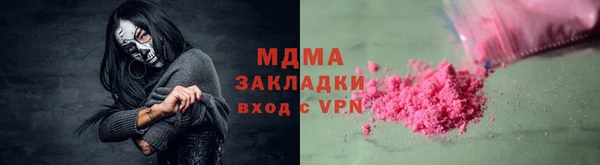 кокаин перу Абаза
