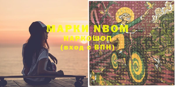каннабис Абинск