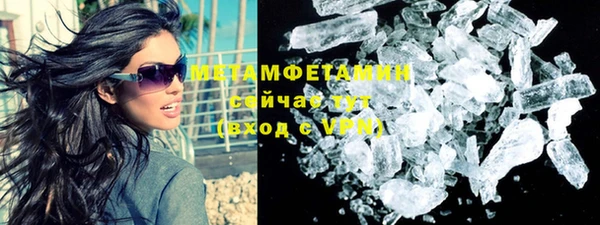 кристаллы Нягань