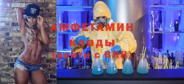 кокаин перу Абаза
