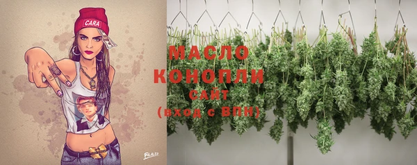 кристаллы Нягань