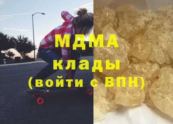 гашишное масло Киренск