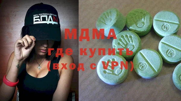 кокаин перу Абаза