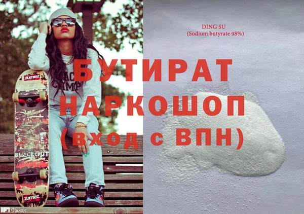 стаф Нязепетровск