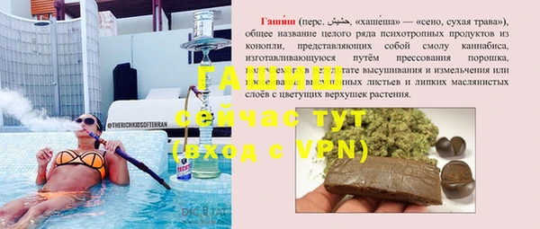 стаф Нязепетровск
