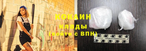кристаллы Нягань