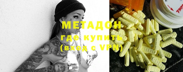 марки lsd Шали
