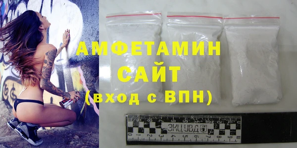 трава Алексин