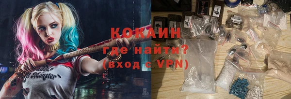 кристаллы Нягань