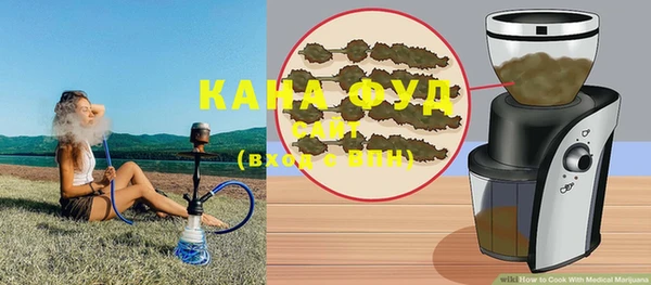 каннабис Абинск