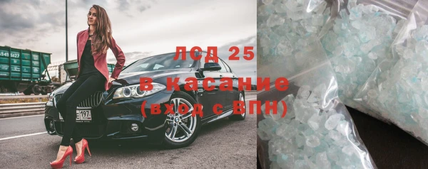 кристаллы Нягань