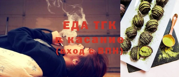 стафф Киреевск