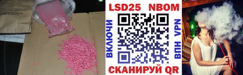 Лсд 25 экстази кислота  Туран 