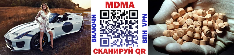 МЕГА ссылки  магазин    Туран  MDMA молли 