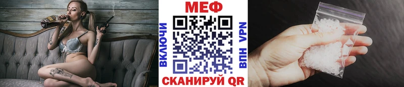 Мефедрон 4 MMC магазин Туран