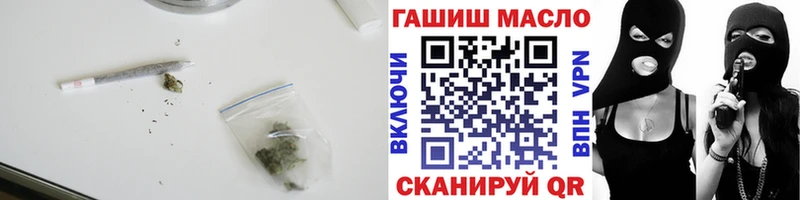 ТГК жижа  дарнет шоп  Туран 