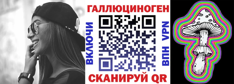 Галлюциногенные грибы ЛСД  Туран 